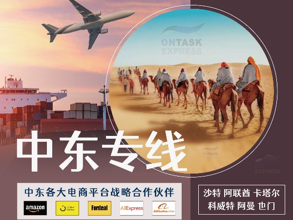 安時(shí)達(dá)中東專線：Noon與Visa簽署5年合作伙伴關(guān)系