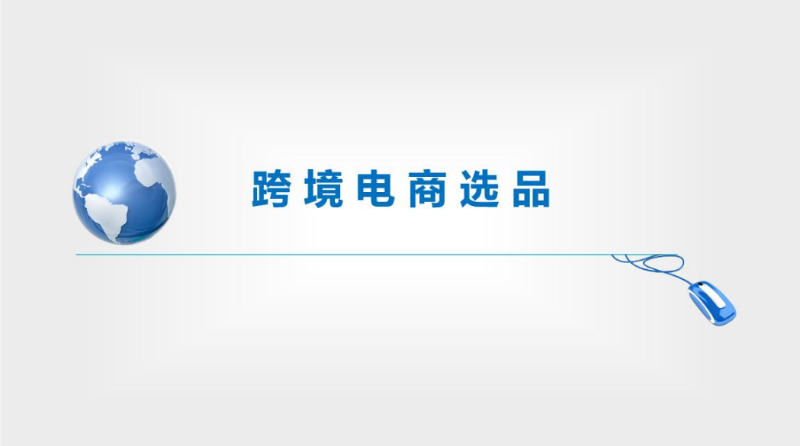 沙特雙清