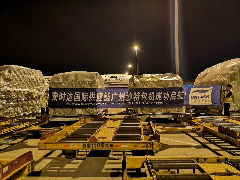 安時(shí)達(dá)廣州沙特包機(jī)項(xiàng)目