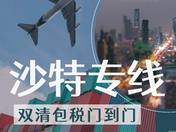 中東物流-迎接最強的齋月消費季,Snapchat公布中東的出海新策略