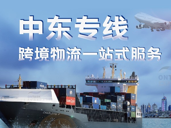 安時達(dá)物流|你不得不知的中東VAT審報基本知識