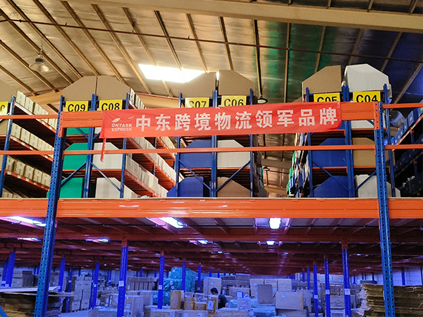 中東物流，noon電商送倉(cāng)有哪些注意事項(xiàng)？