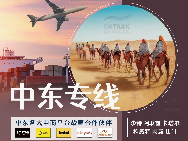安時(shí)達(dá)物流：安時(shí)達(dá)帶你了解FBA倉(cāng)和海外倉(cāng)的關(guān)系