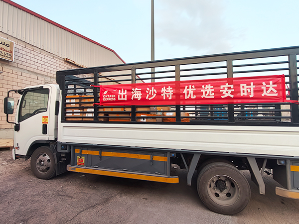 安時達(dá)中東出海，飾品出口沙特地區(qū)市場怎么樣？