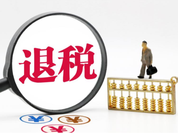 安時達(dá)沙特門到門，出口沙特貨物退稅要符合什么條件？