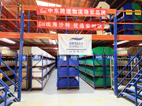 安時(shí)達(dá)中東跨境，玩具出口到中東要避免哪些元素？