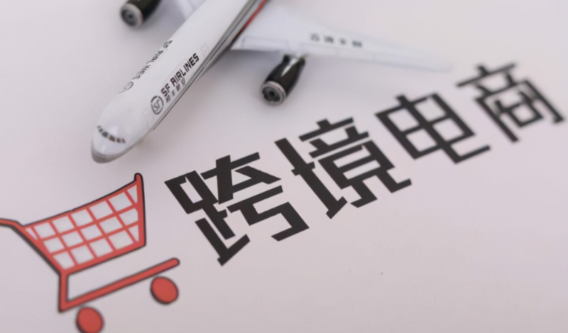 沙特雙清