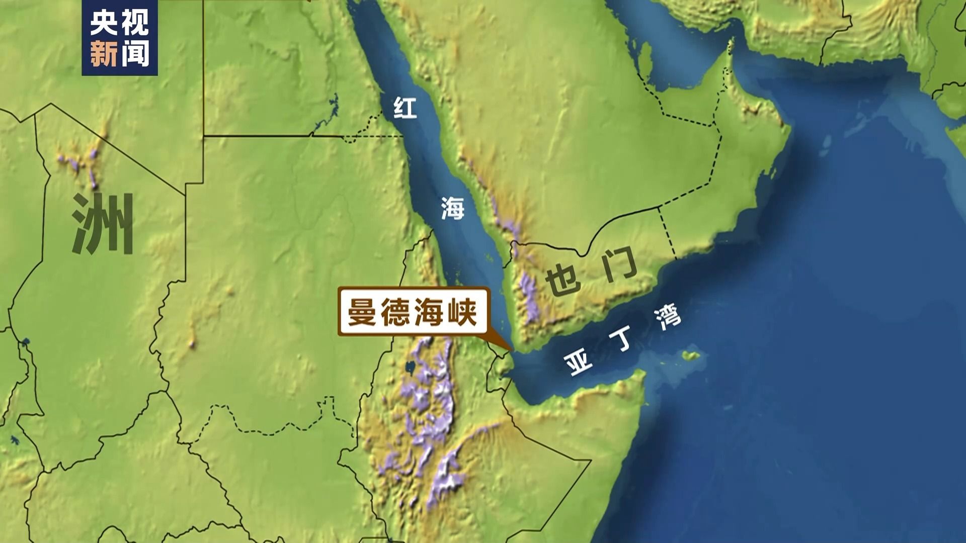 中東、紅海局勢(shì)緊張，商船再遭襲擊，貨輪價(jià)格飆升！
