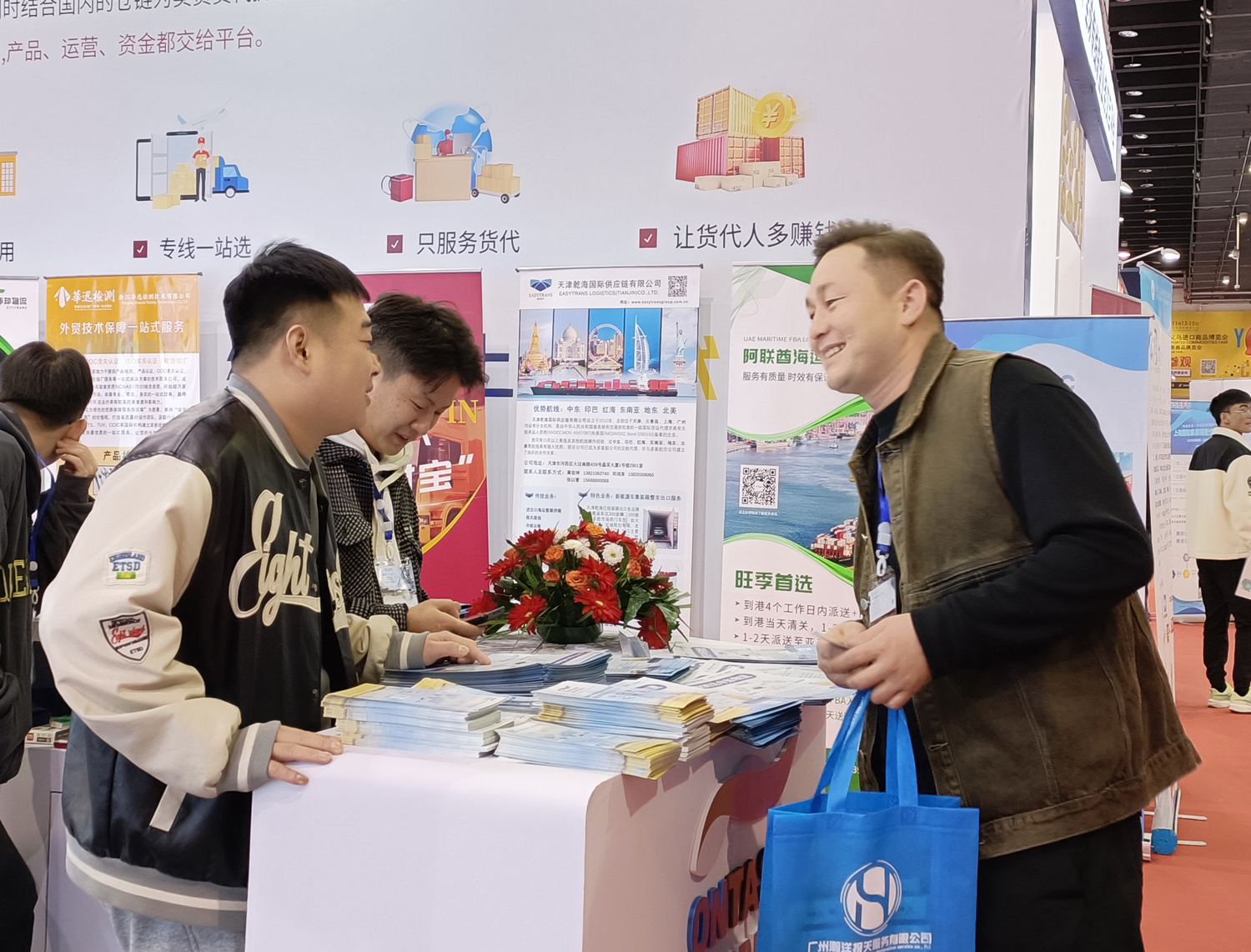 安時(shí)達(dá)中東物流23年義烏展會(huì)五