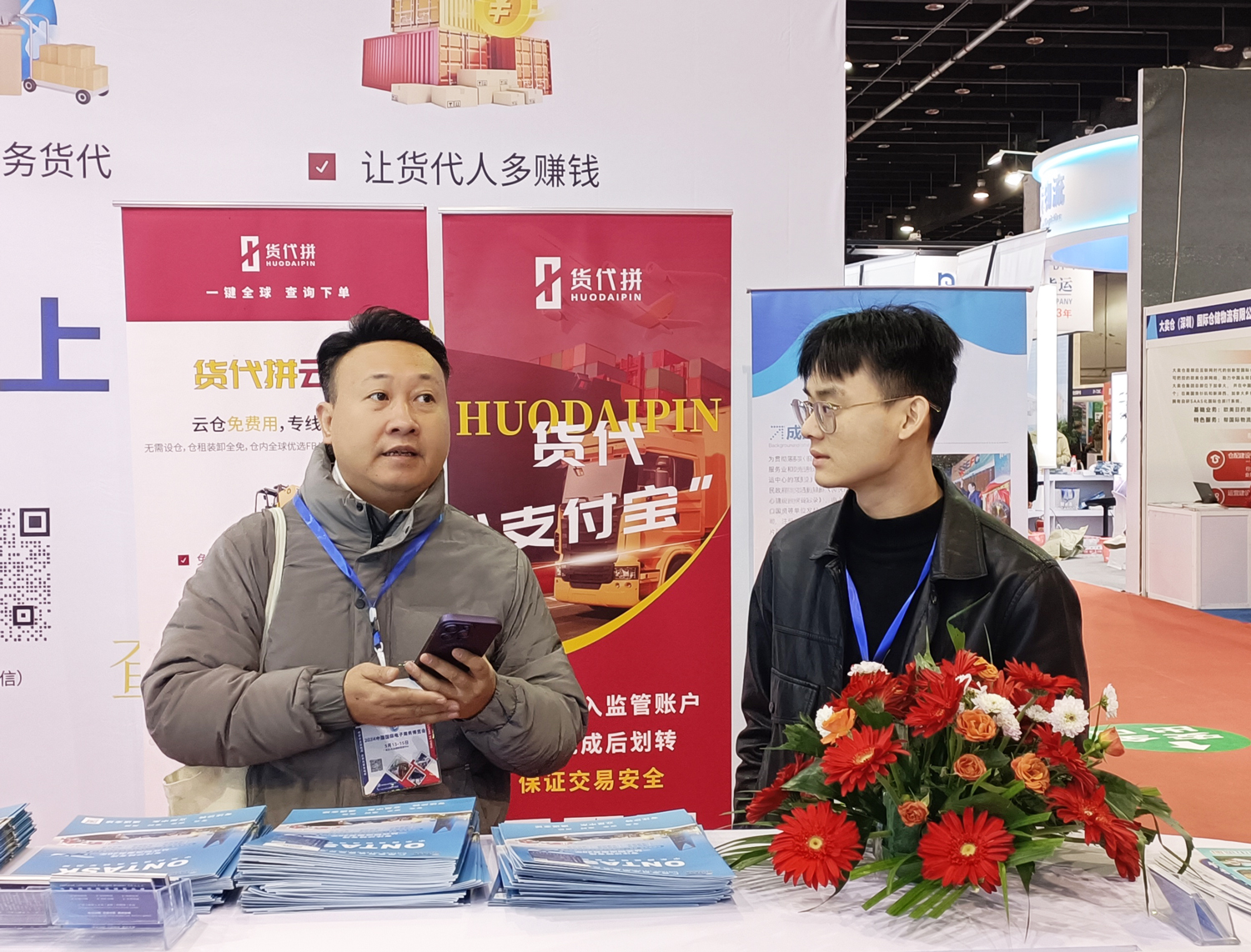 安時(shí)達(dá)中東物流23年義烏展會(huì)八