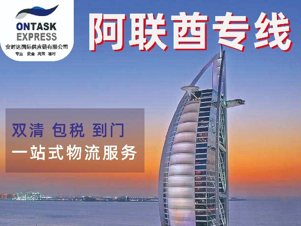 安時達迪拜專線：AMAZON常用的認證和證書