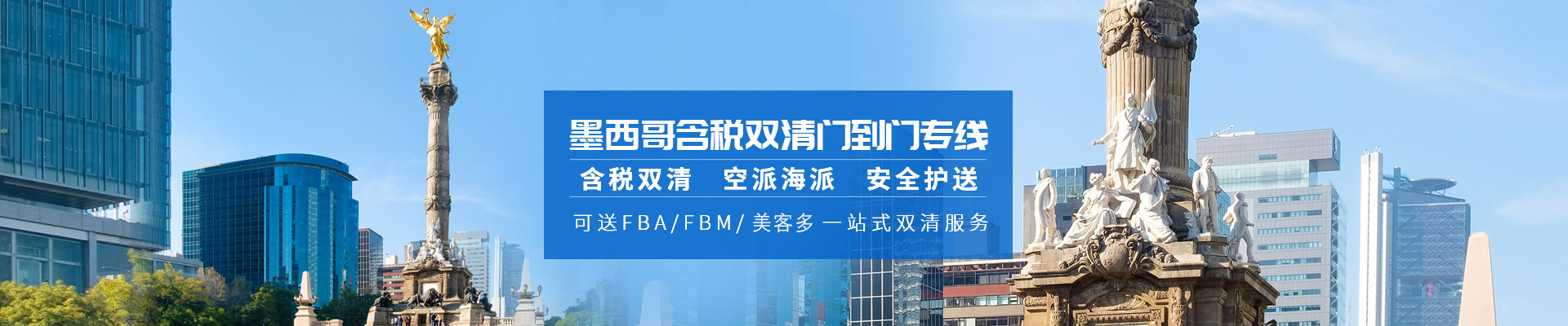 貨物全程系統(tǒng)記錄跟蹤 為您的貨物流通保駕護(hù)航-安時(shí)達(dá)