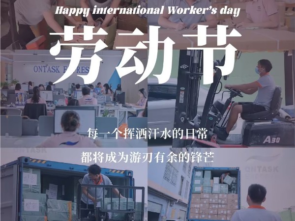 安時達沙特物流：致敬每一位堅守崗位的物流人!